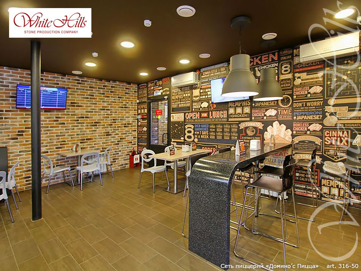 Облицовочный камень White Hills, Брюгге Брик, цвет 316-50