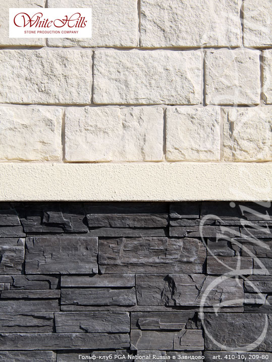 Облицовочный камень White Hills, Фьорд Лэнд, цвет 209-80