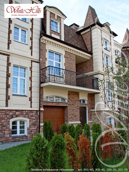 Облицовочный камень White Hills, Данвеган, цвет 501-40