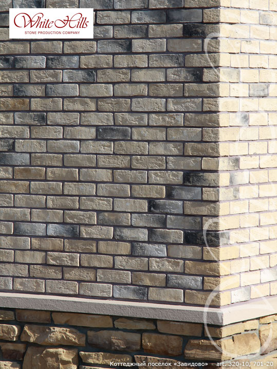 Облицовочный камень White Hills, Кельн Брик, цвет 320-10